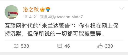 娱乐吃瓜酱频繁的聊天,揭秘娱乐圈那些不为人知的幕后故事